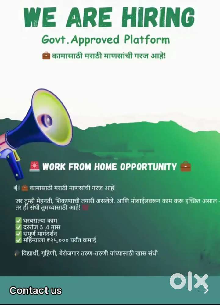 Work from home