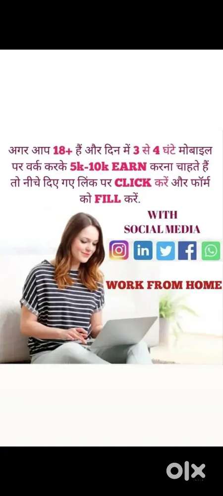 Online work
