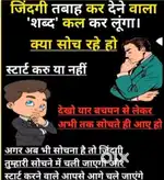 BEST EARNING OPPORTUNITY