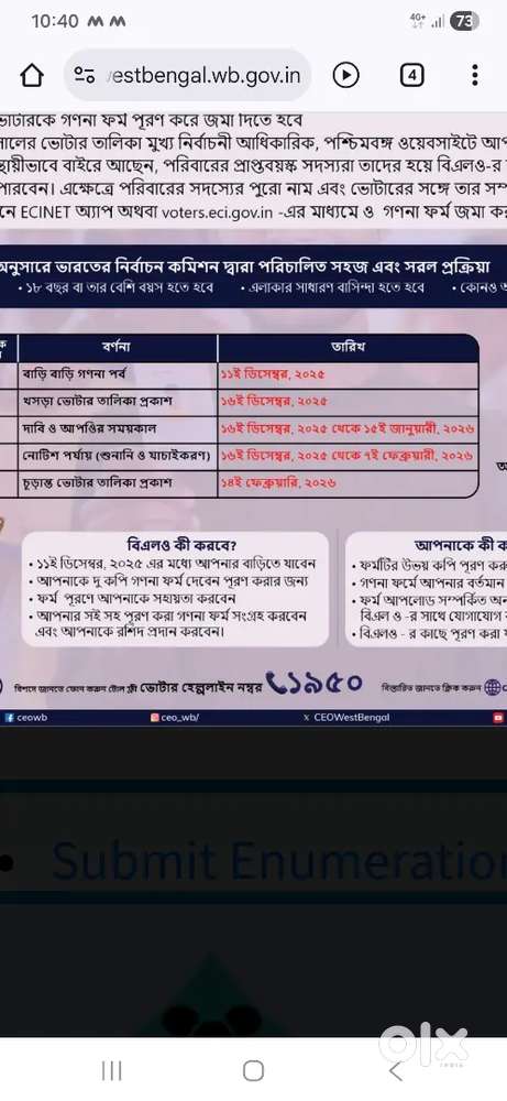 English medium teacher