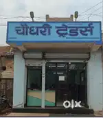 Computer Operator