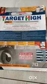 Target high