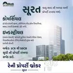ડાયમંડ,જવેલરી,CVD માટે જગ્યા રાખવા ફોન કરો(રેની પ્રોપર્ટી બ્રોકર)