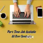 Part time job