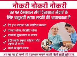 Rekha home health nursing care services Patna