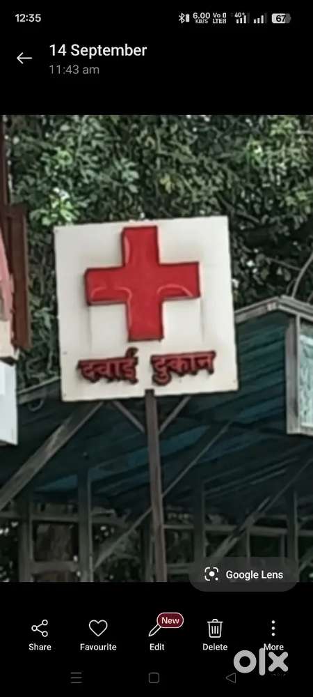 Medical staff chaiye