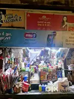 KailashNagar sabji market,j.p khaman opp,Road touch,double floor shop