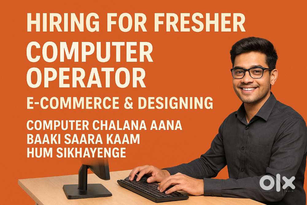 Computer operator