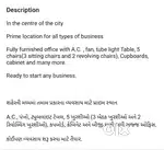 Office on rent in the centre of the city