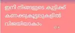 I am teaching Maths evs hindi ( lkg to 4th std students)