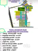 Humara udesh apke sapne pure karna