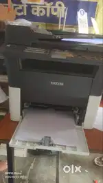Kyocera fs1025
