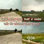सिपाही और सैनिक भाइयों के लिए रजिस्ट्री फ्री के साथ अप्रूव्ड प्लाट