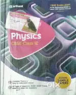 CBSE Class 12 Combo: All-in-One Guides (Eng,Maths,Bio, Chem,Phy,PET)