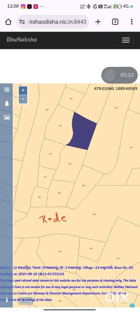 Want to sell my plot of 12 dismil per dismil 1lakh 35 thousand only