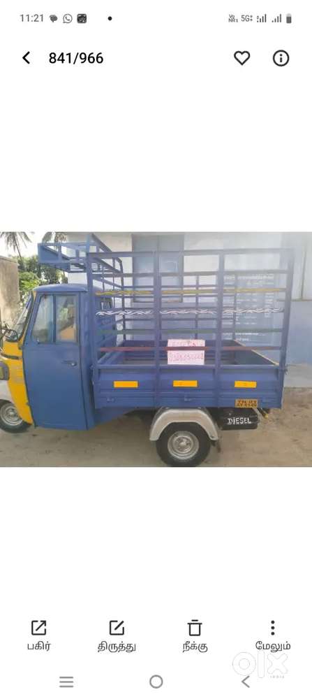 Piaggio Load Auto