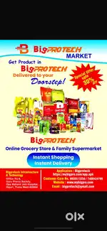 Delivery Boys & Sales and Marketing boys and girls