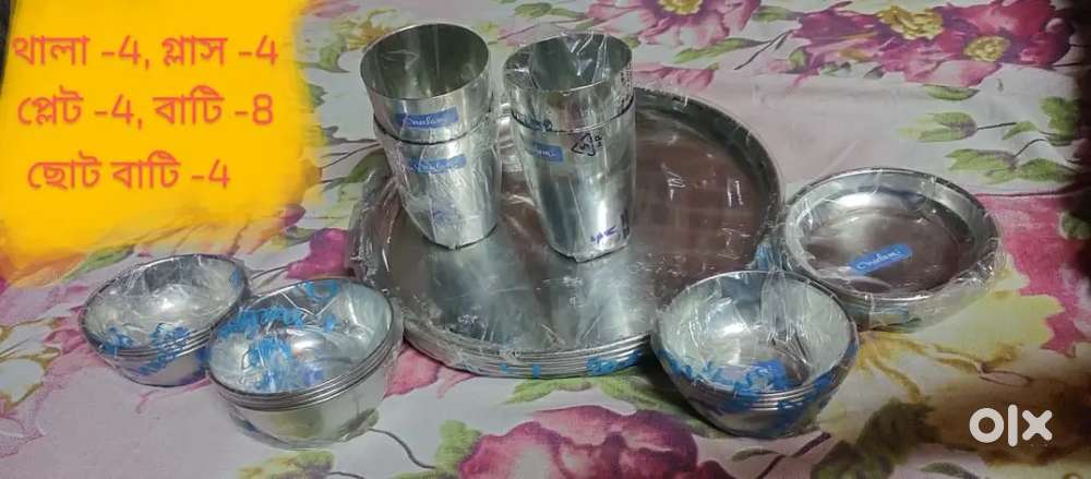 New Stainless steel dinner set - Neelam
