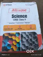 All in one class 9th science