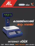 WEIGHING CUM BILLING MACHINES