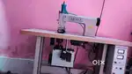 Ye hai si kati machine bage banane wali hai