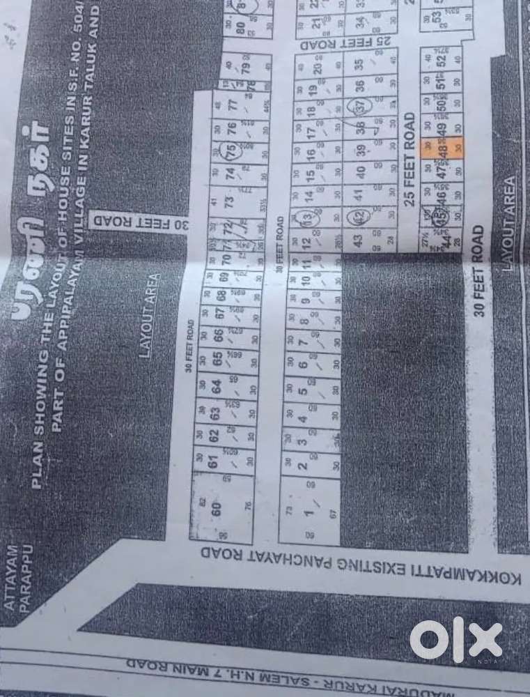 Ataiyamparappu bus stop ,Near aachi tea stall