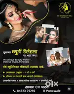 Need beautician - join our team at punawale