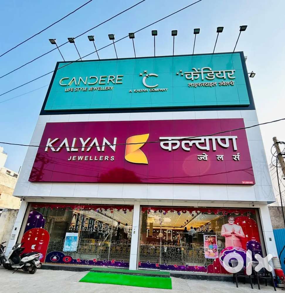 HIRING STAFF FOR KALYAN SHOWROOM IN LAKHIMPUR LOCATION !!