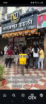 Naadbramha idli shop 50% partnership
