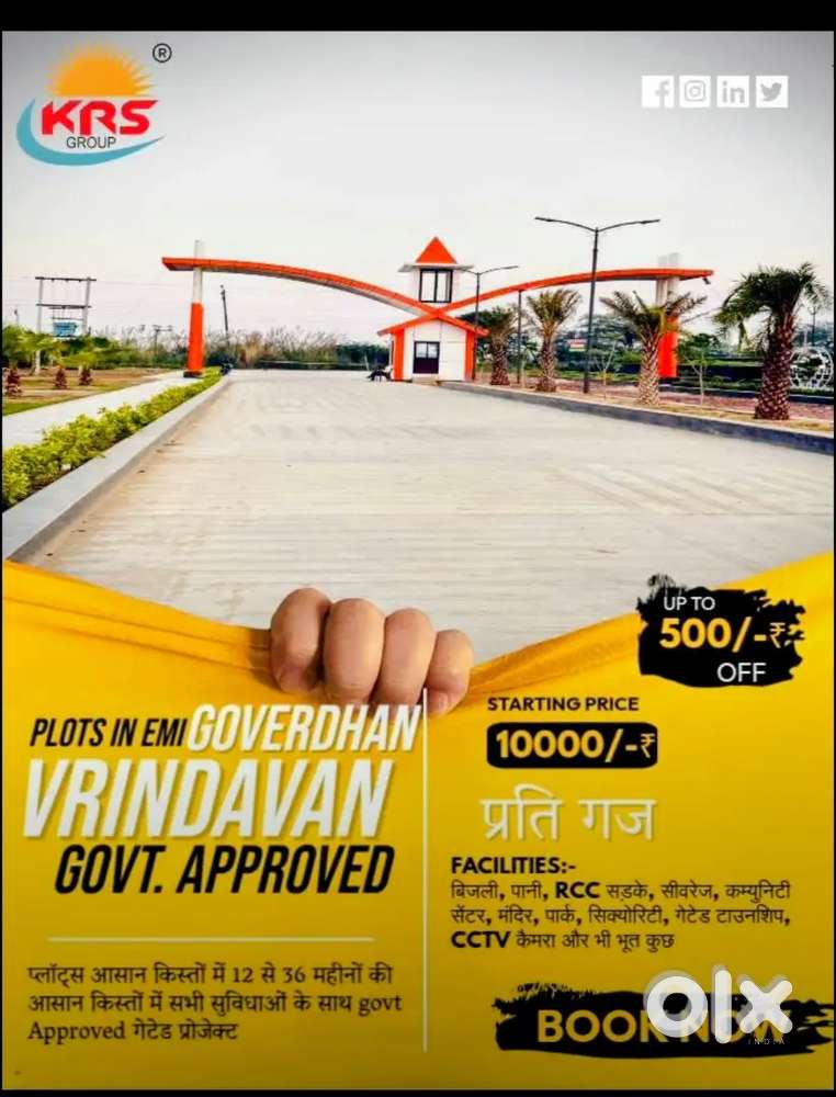 हम लाए हैं Govt Approved Plots Vrindavan -Goverdhan Chatta On Highway