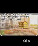 Green Park, Noorani Nagar,मे प्रॉपर्टी खरीदने बेचने के लिए संपर्क करें