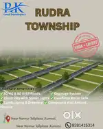 Open Plots Near Industrial Zone  with Near City – Fast Growth