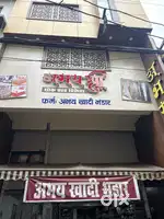 थोक कपड़ों के शोरूम के लिए सेल्समेन (पुरुष महिला लड़के लड़किए)  चाहिए