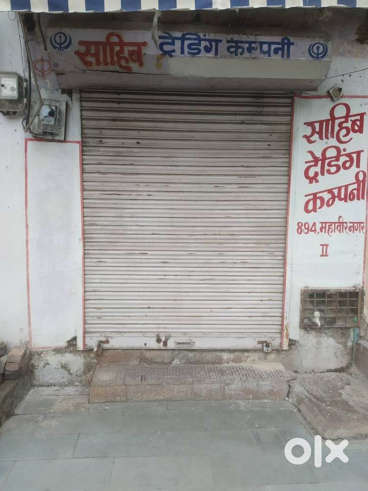 Shop For Sale Main Road 100 ft road