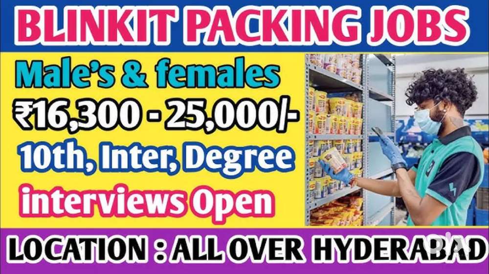 Bkt werehouse packing