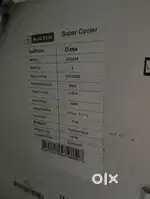 Blue star super cooler