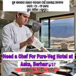 Indian cook need