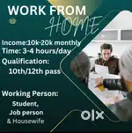 Work From Home