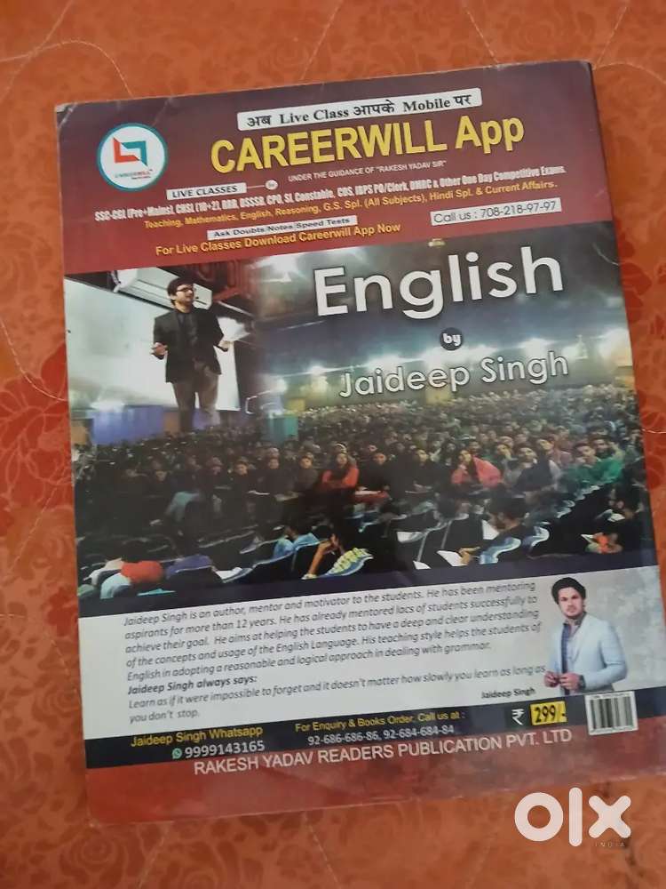 All exam books