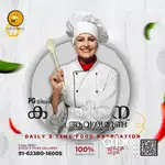 Hiring a Cook