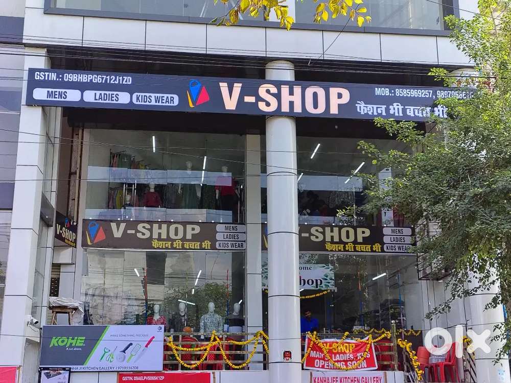 M S plaza Pashchim Puri Second floor Hall