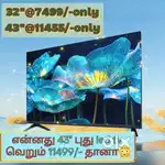 Limited offer# sony new 43 inch smart led tv @11334