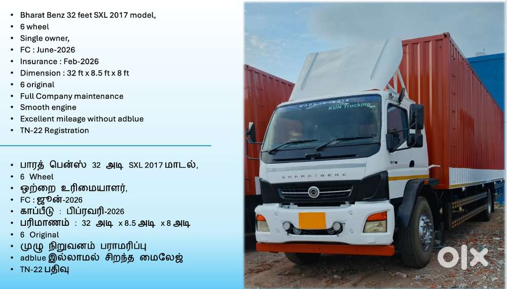 Bharatbenz 1617 32feet SXL , bharat benz 32 feet container, 2017