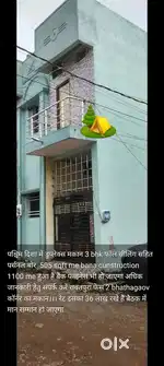 Bhathagon Rawatpura colony me 3 bhk ka duplex house