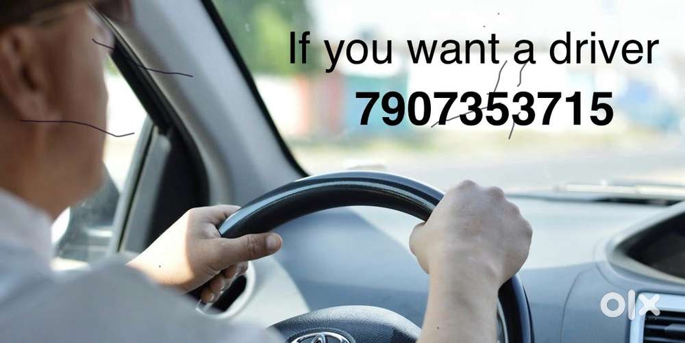 താത്കാലിക ഡ്രൈവറെ ആവശ്യം ഉണ്ടേൽ വിളിക്കുക