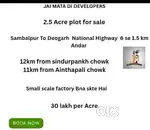 2.5 Acre plot for sale