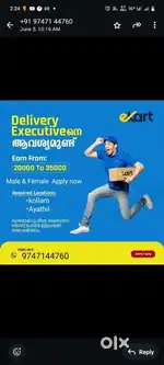 Small Work Big Earning