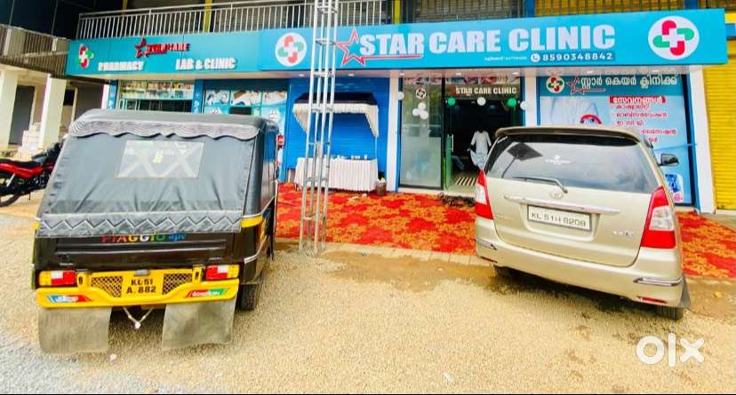 Well Running Clinic for sale