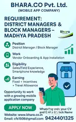 District & Block Managers