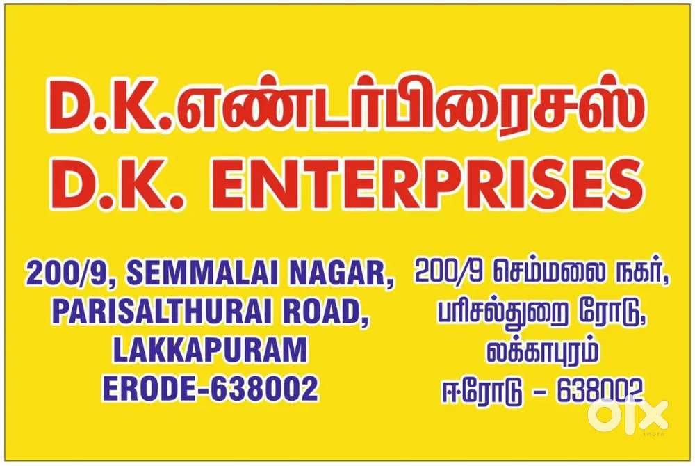 office assistance female only